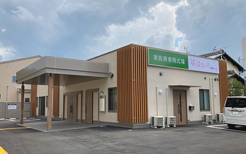 はないろ富雄店