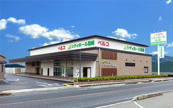 シティホール福崎