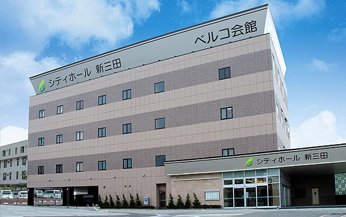 シティホール新三田